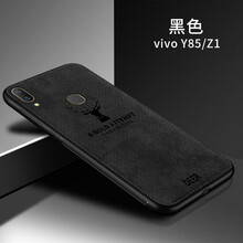 奇雋 y67vivo 手機(jī)殼/保護(hù)套