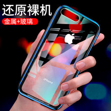 貝克拉（bekla） iPhone 7plus/8plus 手機(jī)殼/保護(hù)套