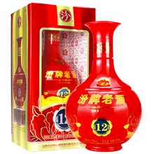 紅色汾酒