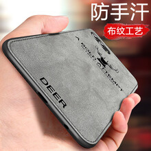 特七 華為nova 2S 手機(jī)殼/保護(hù)套