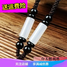 佩玉,怎么樣,佩玉,掛繩,掛繩