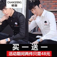 暢登（CHANGDENG） 長(zhǎng)袖 男士T恤 胡子白+胡子黑 