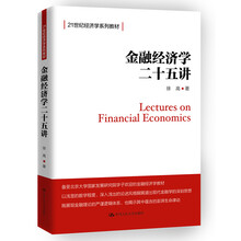 十五講