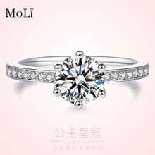 MoLi戒指925銀，925銀鑲嵌合成立方氧化鋯 定制莫桑石18K金