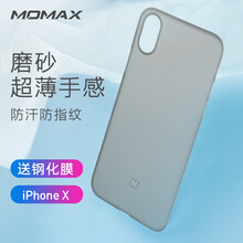 摩米士（MOMAX） iPhoneX 手機(jī)殼/保護(hù)套