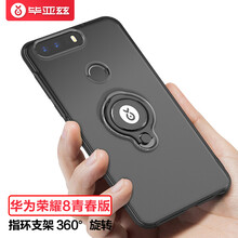榮耀手機(jī)618