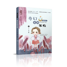 書摘
