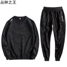 叢林之王（CONGLINZHIWANG） 長袖 男士T恤 黑色 
