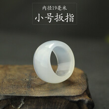 白玉扳指