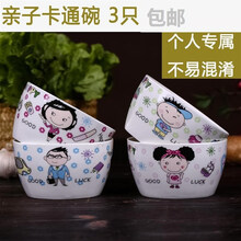 食恩