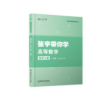 帶你學(xué)