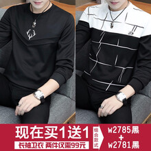 兩岸花（Lianganhua） 短袖 男士T恤 w2785黑+w2781黑 XL