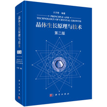 原理