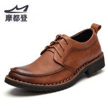 摩都登男士淺棕色 40