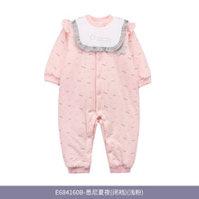 女嬰三保暖