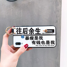 品美廉 PINMEILIAN 華為nova3e P20lite 手機殼/保護套