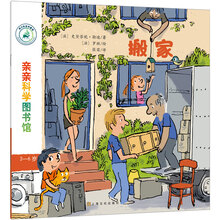 親親圖書(shū)館
