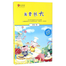 稻草人
