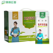 掛面,排名,掛面,排行榜,草原,匯香雜糧,匯香雜糧,草原,推薦