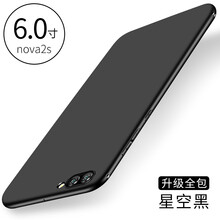 DAIYI戴逸 華為nova2s 手機(jī)殼/保護(hù)套