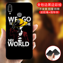 怎么樣,戒指,路飛,路飛,戒指