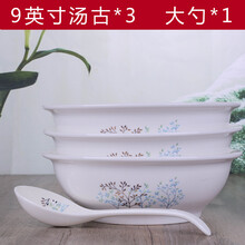 餐具套裝搖錢樹