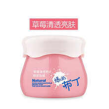 布丁,布丁,怎么樣,草莓,補(bǔ)水,草莓