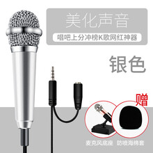 Leoisilence  懸掛式 麥克風(fēng) 【標(biāo)配款銀色】