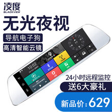 5導航儀