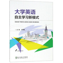 大學(xué)學(xué)習(xí)