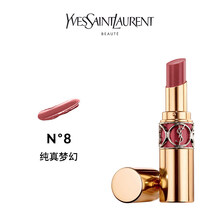 ysl金圓管14