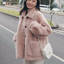 塔馳密司（TOUCH MISS）女裝