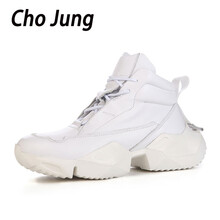 Cho Jung男士白色皮里 39