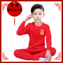 男童棉毛褲套裝