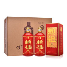 茅臺500ml15年