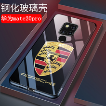 超尊（CHAOZUN） 華為Mate20 pro 手機殼/保護套