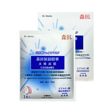 臺(tái)灣化妝品