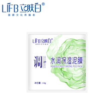 告別油膩，補水噴霧喚醒肌膚活力