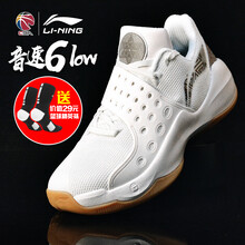 李寧籃球鞋-4音速6低幫 標(biāo)準白 