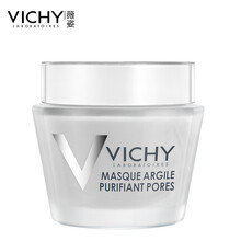 薇姿（VICHY）面膜清潔