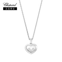 chopard蕭邦手表