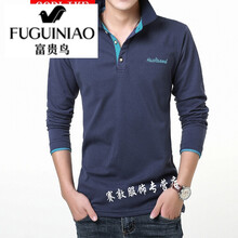 富貴鳥(niǎo)（FUGUINIAO） 長(zhǎng)袖 男士T恤 寶藍(lán)藍(lán)領(lǐng) XL，L，M，XXXL，XXL