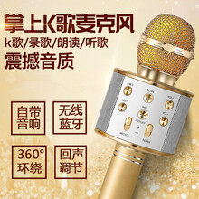便攜式藍(lán)牙音響，享受生活