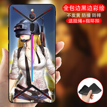 努比亞圖