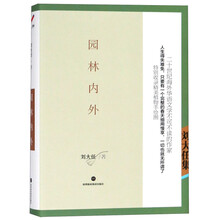 書(shū)評