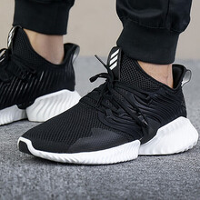 阿迪達(dá)斯（adidas）跑步鞋D97280/特價(jià)款 