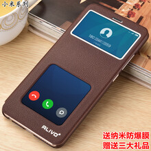 ALIVO 小米6/小米6X 手機殼/保護套