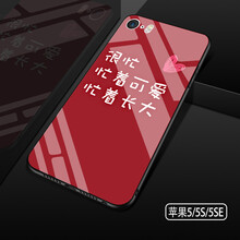 普邁鑫 5s 手機(jī)殼/保護(hù)套