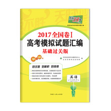 全國卷1