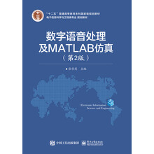 matlab仿真